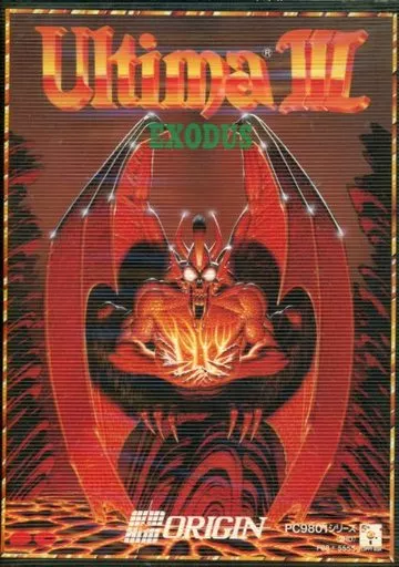 UltimaⅢ exodus pc98 hq720.jpg?sqp=-