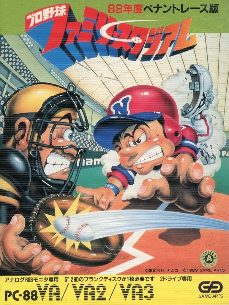 PC-8801VAソフト　プロ野球ファミリースタジアム 89年度ペナントレース版[5インチ2HD版]