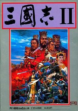 三國志Ⅱ 20221012221603.jpg