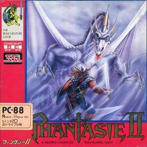 PC-8801ソフト　PHANTASIE II -フェロンラの章-