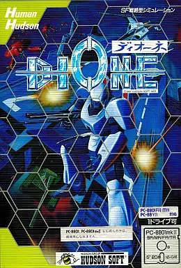 PC-8801SRソフト　ディオーネ