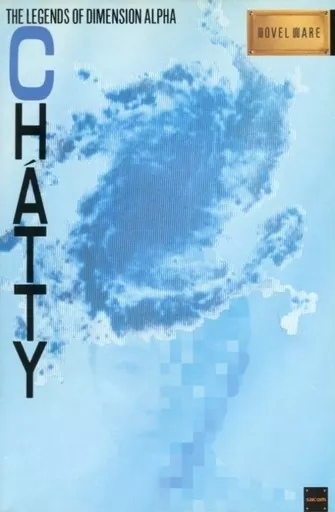 PC-8801SRソフト　CHATTY(シャティ)