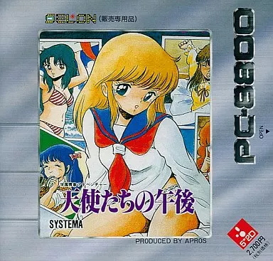 天使達の約束 天使達の約束 天使達の約束 カード検索 ｜ Z/