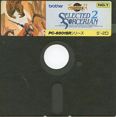 PC-8801　SR　mk2ソフト　セレクテッド・ソーサリアン2 (TAKERU用ソフト)