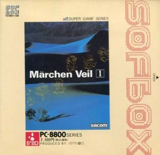 PC-8801SR SOFBOX メルヘン・ヴェール