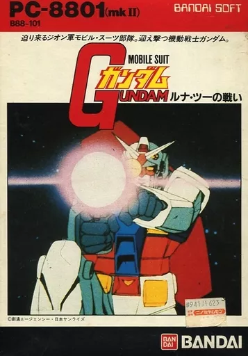 PC-8801/mkII　カセットテープソフト　MOBIL SUIT ガンダム：ルナ・ツーの戦い