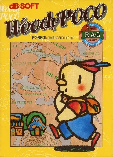 駿河屋 -<中古>Woody POCO ウッディポコ(状態:地図欠品、箱(内 駿河屋 -<中古>Woody POCO ウッディポコ(状態:地図欠品、箱(内