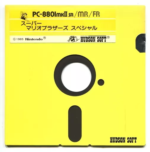 駿河屋 -<中古>スーパーマリオブラザーズ スペシャル(状態：ゲーム