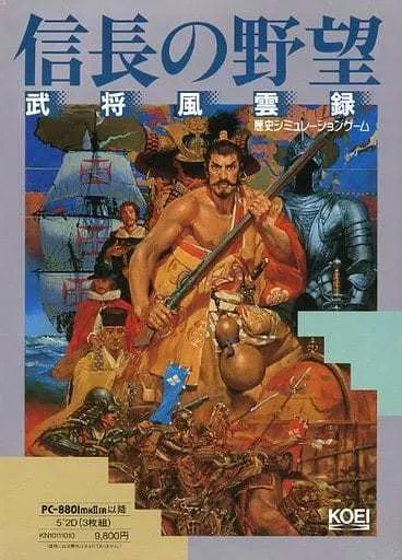 信長の野望 武将風雲録 PC-8801説明書なし 駿河屋 -<中古>信長の野望 武将風雲録(状態：説明書・地図欠品)（PC-8801）