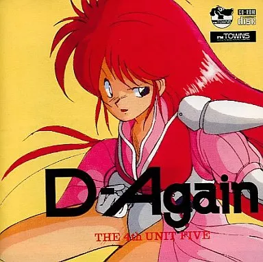 その他 D-Again THE 4th UNIT FIVE 駿河屋 -<中古>D-Again 第4のユニット5（FM-TOWNS）ディスクのみ