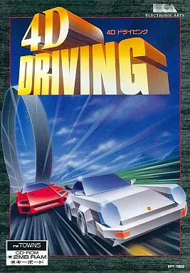 FM TOWNS 4D DRIVING PCゲーム 駿河屋 -<中古>4Dドライビング（FM-TOWNS）