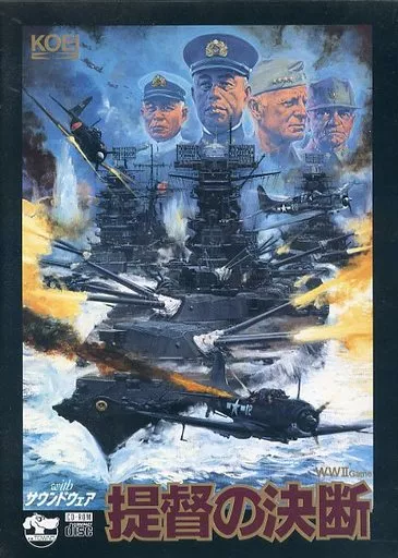 FMTソフト　提督の決断 with サウンドウェア 駿河屋 -<中古>提督の決断 with サウンドウェア（FM-TOWNS）