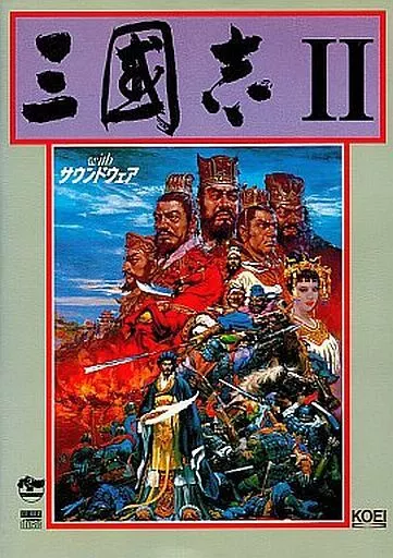 ファミコン 三國志Ⅱ withサウンドウェア のCDのみ　紙ジャケ Yahoo!オークション - FC 新品未開封 極美品 三国志Ⅱwithサウンドウェ