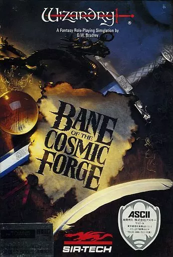FMT　CDソフト　ウィザードリィ BANE OF THE COSMIC FORGE