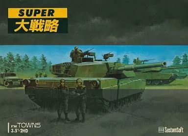 FMT　3.5インチFDソフト　SUPER 大戦略