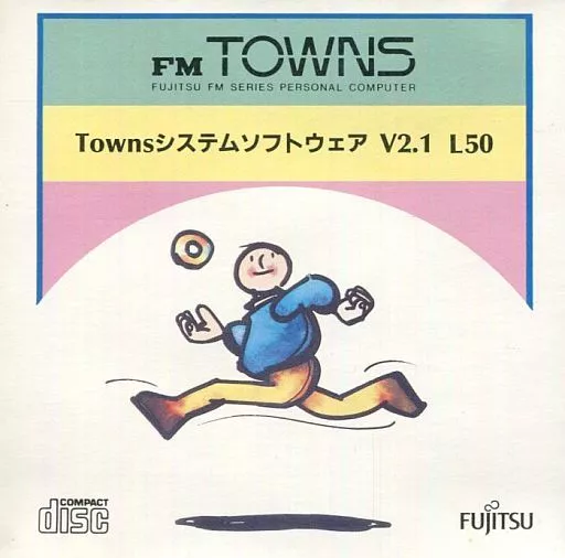 TOWNS システムソフトウェア v2.1 L20 ALL ABOUT Townsシステムソフトウェア