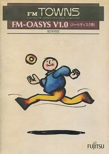 駿河屋 -<中古>FM-OASYS V1.0(ハードディスク用)（FM-TOWNS）