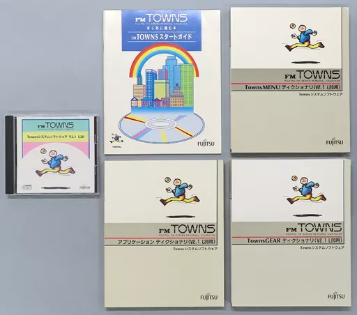 TOWNS システムソフトウェア v2.1 L20 TOWNS システムソフトウェア v2.1 L20 - メルカリ
