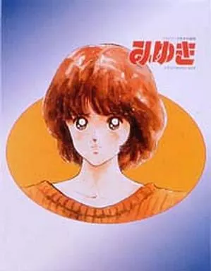 みゆき メモリアルDVD-BOX [TV放映完全収録版](三方背BOXに焼け・汚れ・破れ有り)