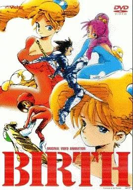 DVDアニメ　BIRTH バース 駿河屋 -<中古>BIRTH（OVA）