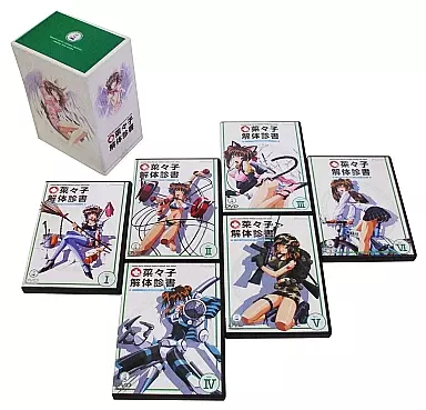 菜々子解体診断書 DVD 全6巻セット Amazon.co.jp: 菜々子解体診書 DVD-BOX : 山本麻里安, 子安武人