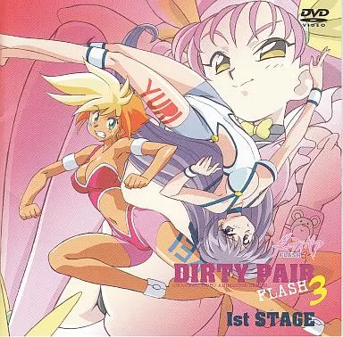 ダーティペア フラッシュ DVD 北米版 ダーティペア パート2 北米輸入版 DVD - メルカリ