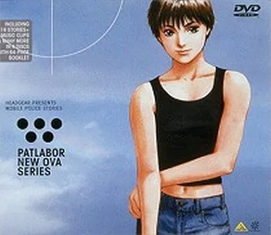 アニメDVD　機動警察パトレイバー NEW OVA DVD-BOX