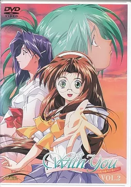 With You みつめていたい Vol.2