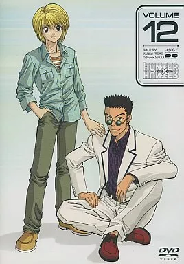 ハンターハンター　DVD 12巻 HUNTER×HUNTER ハンター×ハンター 12巻(vol 1〜12) 13巻のみ欠