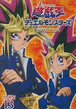 遊戯王 デュエルモンスターズ TURN-13