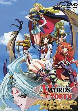 ワーズ.ワース　DVD Amazon.com: Words Worth: Outer Story Box Set : Artist Not Provided
