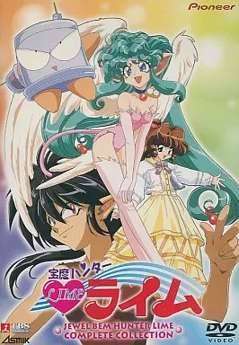 DVD 宝魔ハンターライム DVD 宝魔ハンターライム Amazon | 宝魔ハンター・ライム Special
