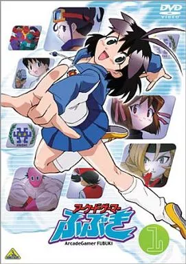 アーケードゲーマーふぶき 1