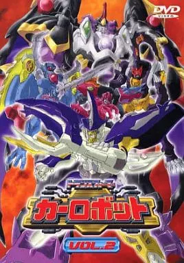カード付！トランスフォーマー カーロボット Vol.2：DVD 駿河屋 -<中古>トランスフォーマーカーロボット Vol.2（アニメ全般）