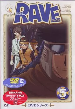 RAVE vol.5