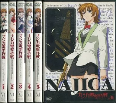 駿河屋 -<中古>ナジカ電撃作戦 通常版 全6巻セット（アニメ全般）