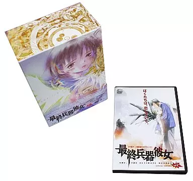 駿河屋 - 【買取】最終兵器彼女 Vo.1 [スペシャル版]（アニメ全般）