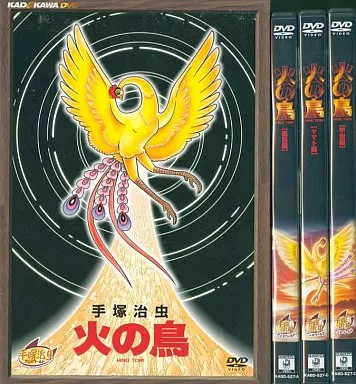 駿河屋 - 【買取】火の鳥 DVD-BOX（劇場作）