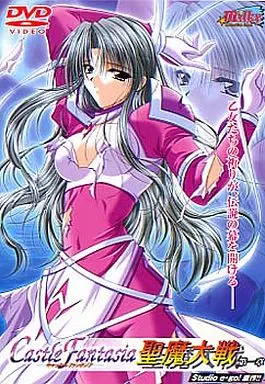 駿河屋 -【アダルト】<中古>キャッスルファンタジア ～聖魔大戦