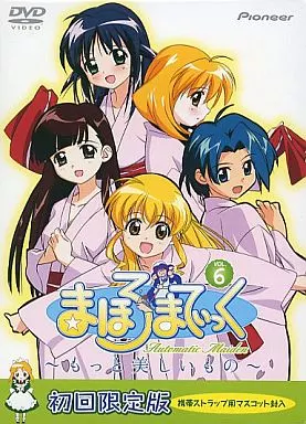 まほろまてぃっく ～もっと美しいもの～ Vol.6