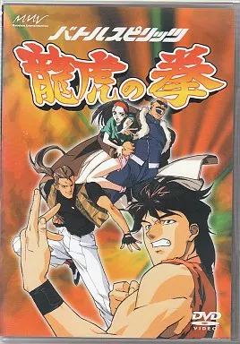 バトルスピリッツ 龍虎の拳