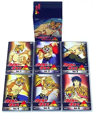 駿河屋 -<中古>タイガーマスク二世 DVD-BOX （アニメ全般）
