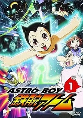 アストロボーイ 鉄腕アトム Vol.1