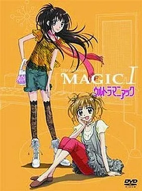駿河屋 -<中古>ウルトラマニアック DVD-BOX MAGIC I（アニメ全般）