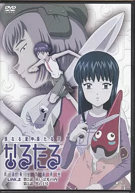 駿河屋 -<中古>なるたる Link 2 [通常版]（アニメ全般）