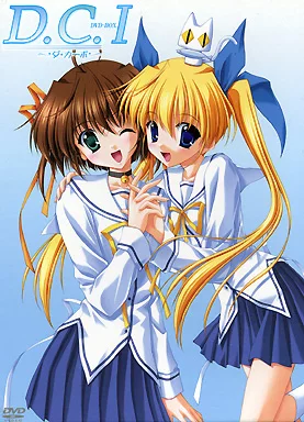 D.C. ～ダ・カーポ～ CD まとめ売り12点 セット　美品　美少女 駿河屋 -<中古>D.C. ～ダ・カーポ～ DVD-BOX I（アニメ全般）