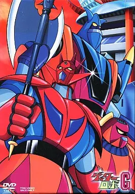 アニメDVD　ゲッターロボG DVD-BOX