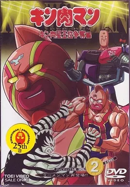 キン肉マン キン肉星王位争奪編 Vol.2