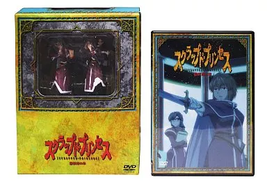 スクラップド・プリンセス VI 獣姫の章 [初回限定版すてPRIX]