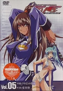 ダイバージェンス・イヴ(5) [DVD] 駿河屋 -<中古>ダイバージェンス・イヴ Vol.5（アニメ全般）